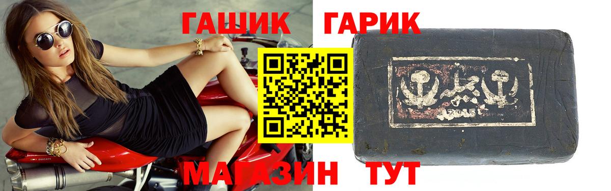 Канабис  ГАШИШ  Вход с VPN  Alpha PVP СК кристаллы  ГАШ  Новочеркасск  Меф МЯУ МЯУ  Меф МЯУ МЯУ  