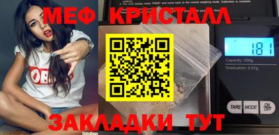 меф Бузулук