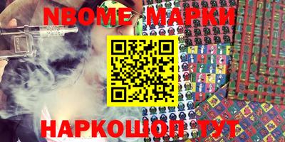 меф Бузулук