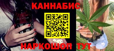 меф Бузулук