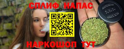 меф Бузулук