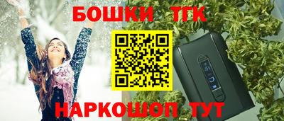 меф Бузулук