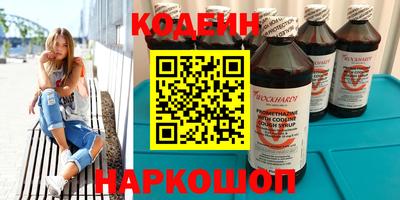 меф Бузулук