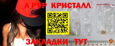 дурь Будённовск