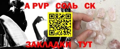 дурь Будённовск