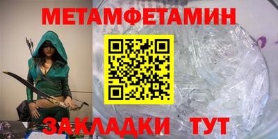 метамфетамин Тара