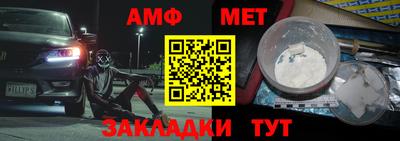 меф Бузулук