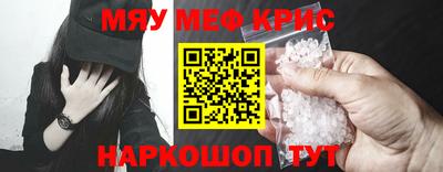 меф Бузулук