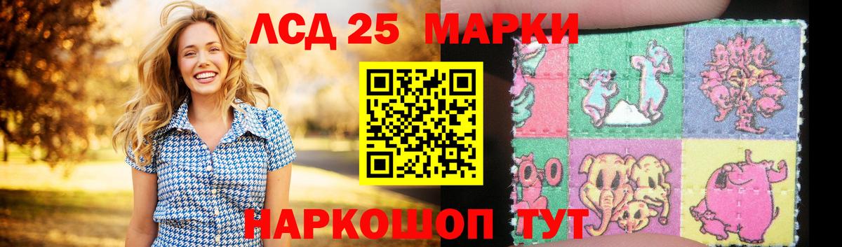 Лсд 25 экстази ecstasy Новочеркасск