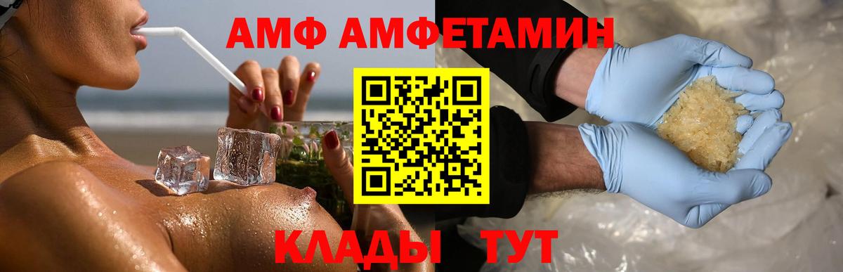 ГАШ Новочеркасск