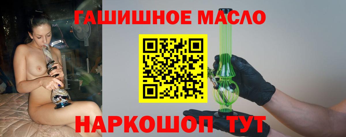ТГК Wax Новочеркасск