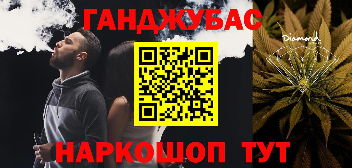 Шишки марихуана план  Каннабис гибрид  Новочеркасск  Вход с VPN 