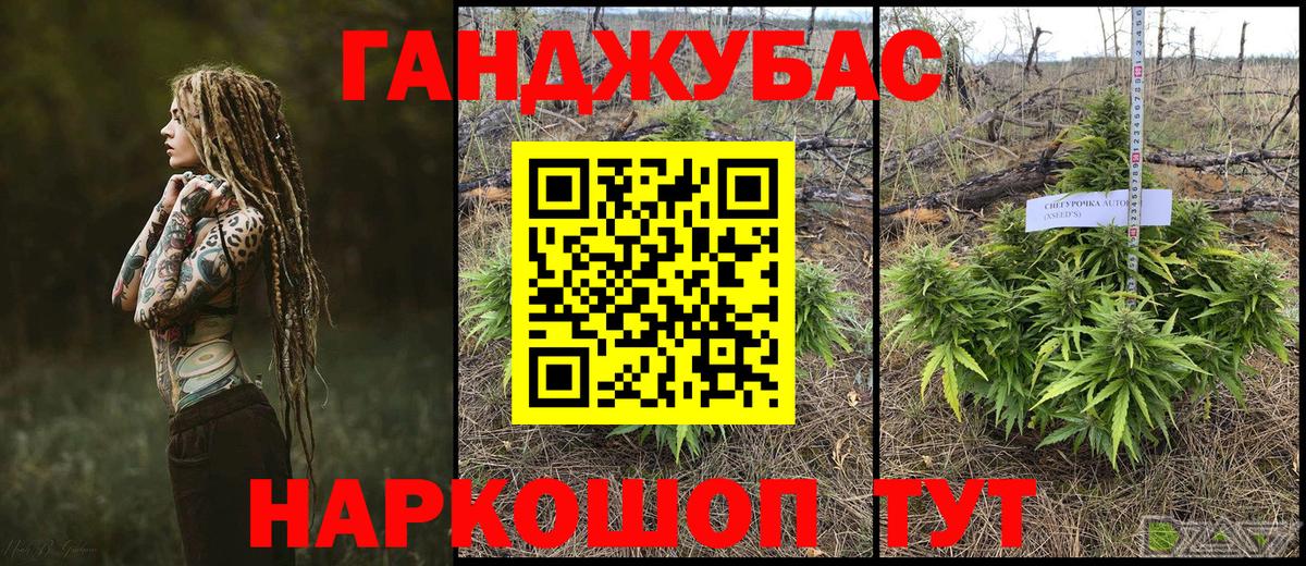 Бошки Шишки индика Новочеркасск
